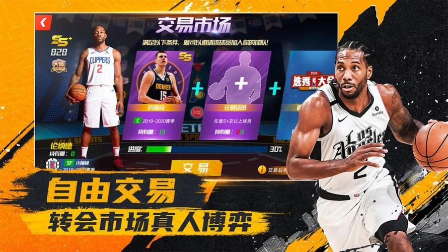 案例如洛卡