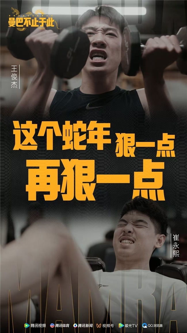 国青队的球