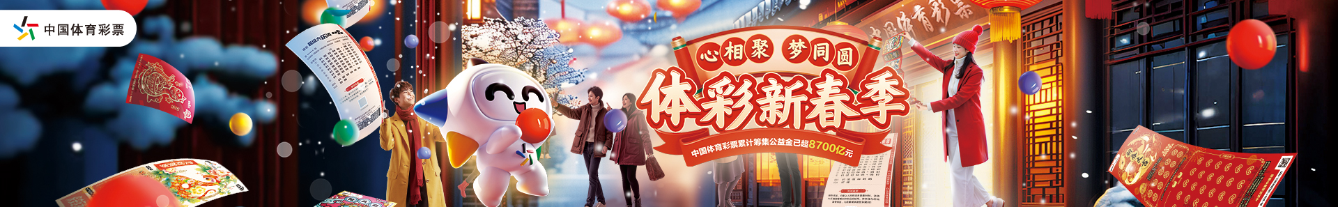 蹴而就