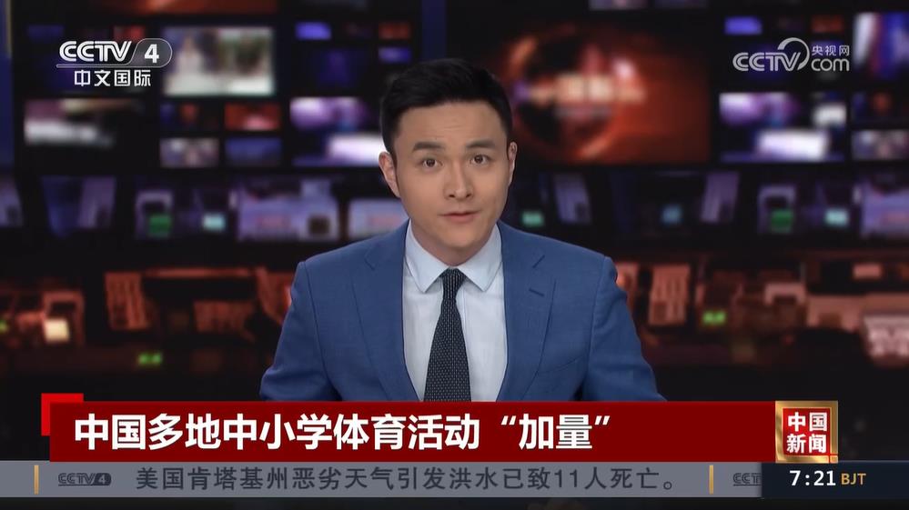 这不仅让球