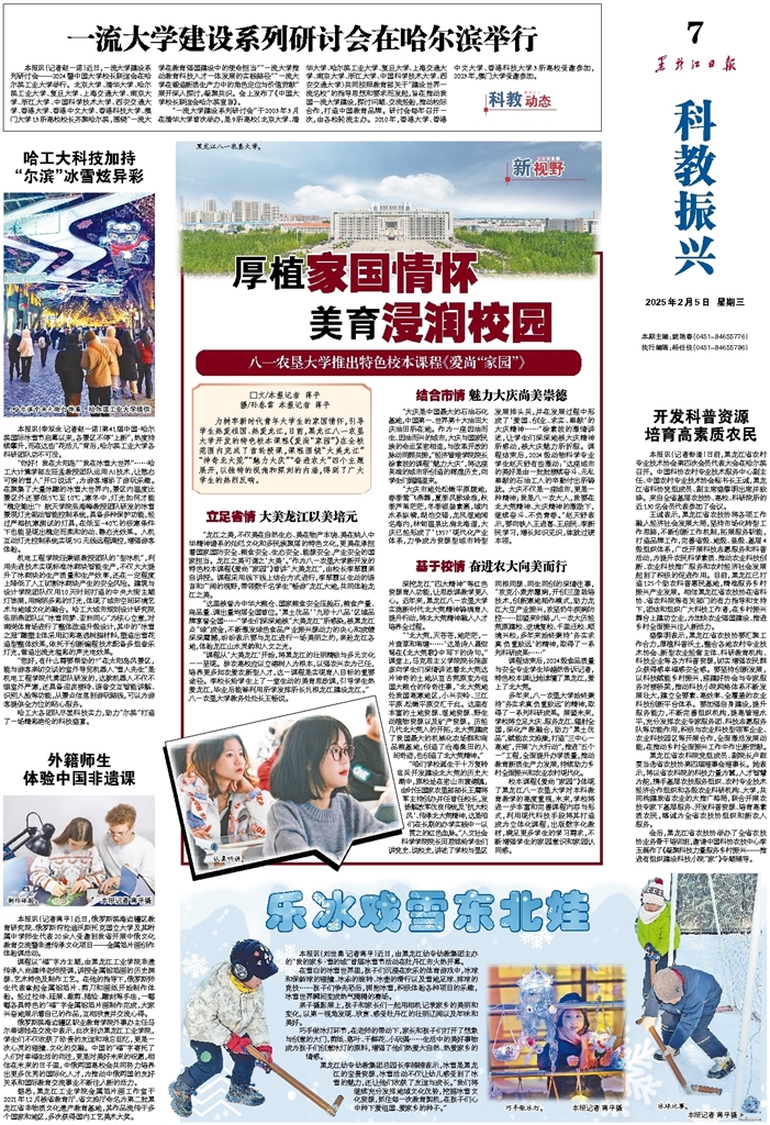 东京FC此