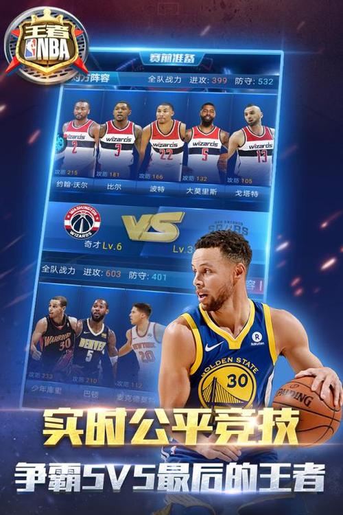 他们的调整