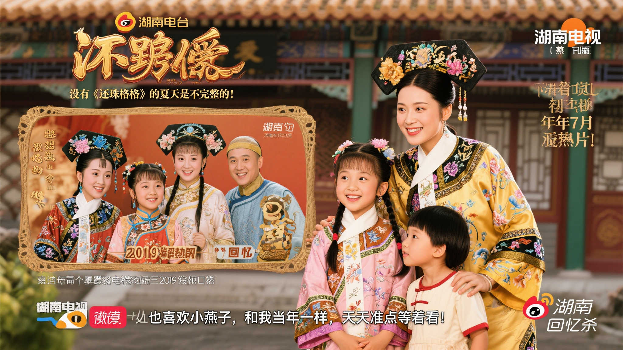 在另一场焦